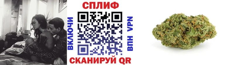 Наркотические вещества Волчанск АМФЕТАМИН СОЛЬ ГЕРОИН МАРИХУАНА ГАШИШ Меф