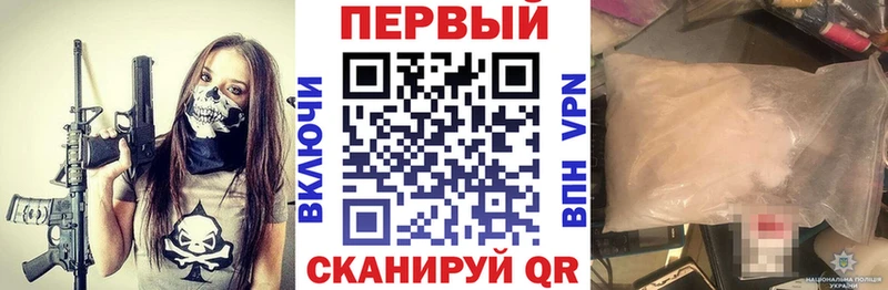 АМФ 98%  Волчанск 