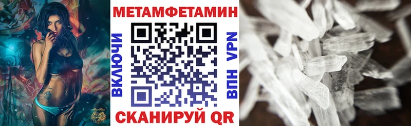 АМФЕТАМИН 98% Волчанск