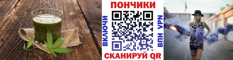 закладки  Волчанск  Печенье с ТГК конопля 