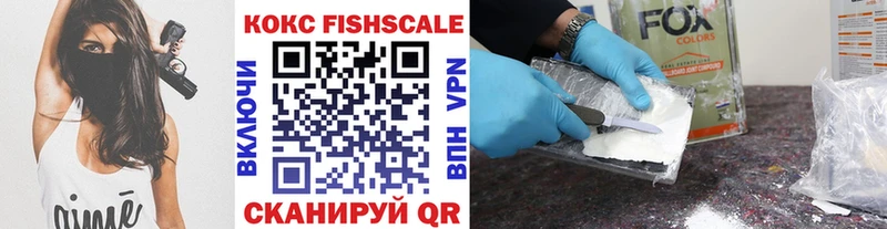 COCAIN 99%  Волчанск 