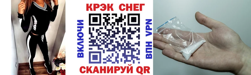 КОКАИН VHQ Волчанск
