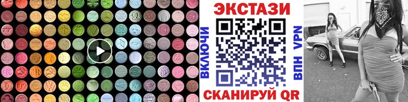 Экстази MDMA  Волчанск 