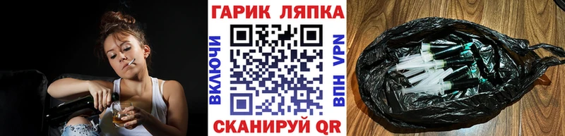 ГАШ VHQ  сколько стоит  Волчанск 
