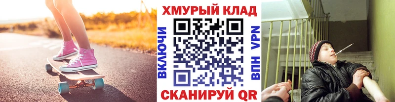 что такое Волчанск MEGA ONION ГЕРОИН гречка