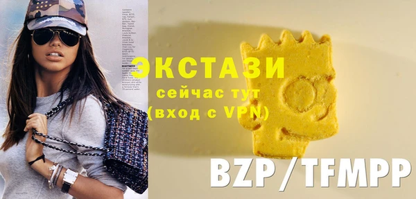 эйфоретик Верхнеуральск