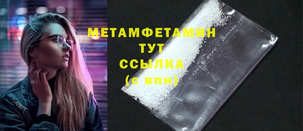 эйфоретик Верхнеуральск
