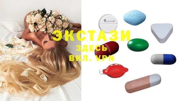 эйфоретик Верхнеуральск