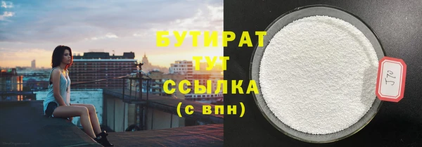 эйфоретик Верхнеуральск