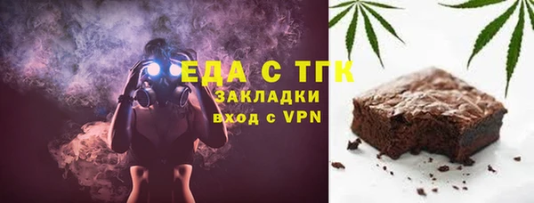 гашик Верхний Тагил