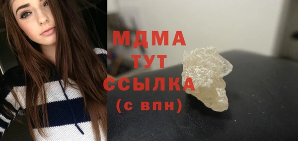 гашик Верхний Тагил
