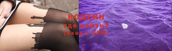 гашик Верхний Тагил