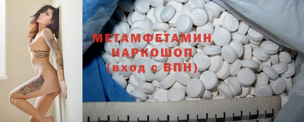 эйфоретик Верхнеуральск