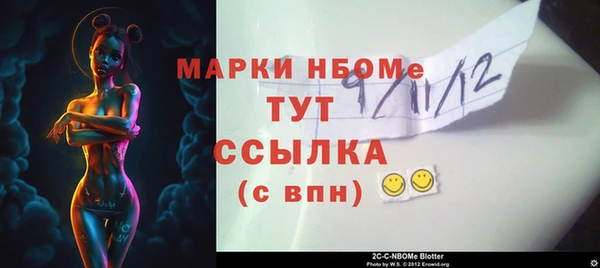 прущая мука Верея