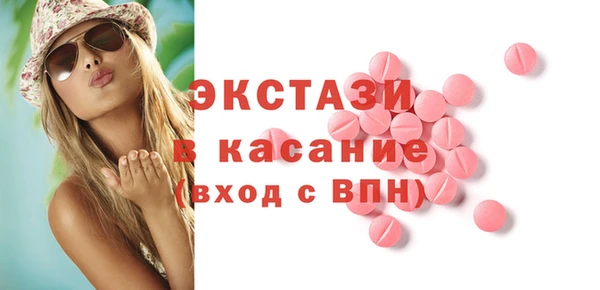 эйфоретик Верхнеуральск