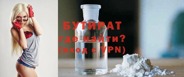 эйфоретик Верхнеуральск
