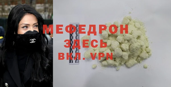 гашик Верхний Тагил