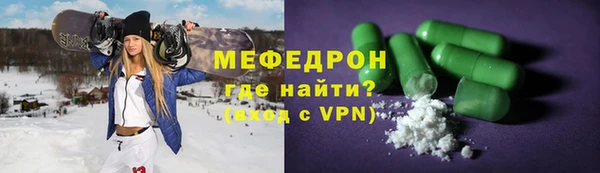 гашик Верхний Тагил