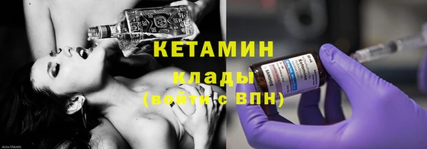ГАЛЛЮЦИНОГЕННЫЕ ГРИБЫ Бердск