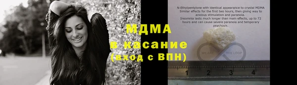 кристаллы Ачинск