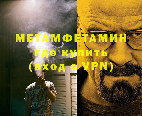 прущая мука Верея
