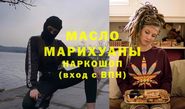 прущая мука Верея