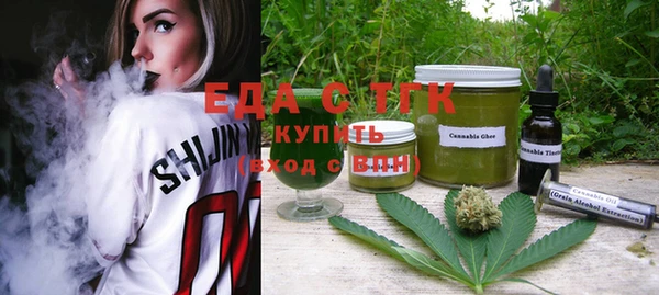 ГАЛЛЮЦИНОГЕННЫЕ ГРИБЫ Бердск