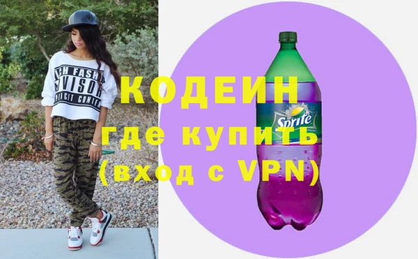кристаллы Ачинск