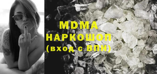 эйфоретик Верхнеуральск