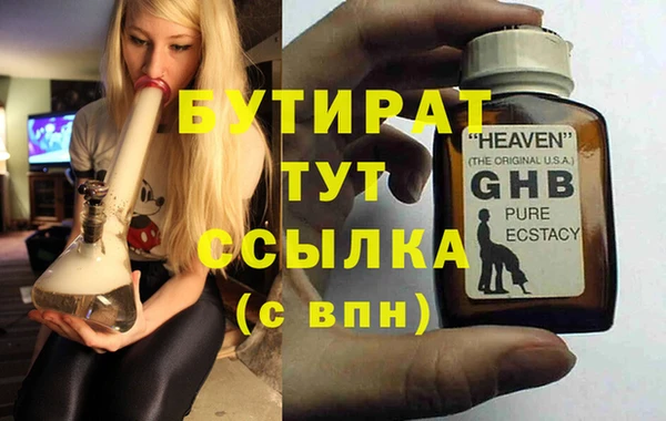 гашик Верхний Тагил
