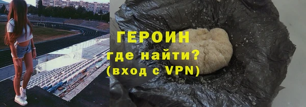 гашик Верхний Тагил