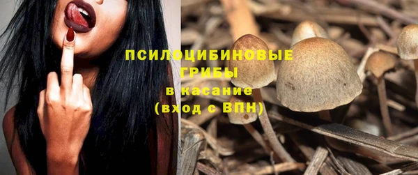 эйфоретик Верхнеуральск
