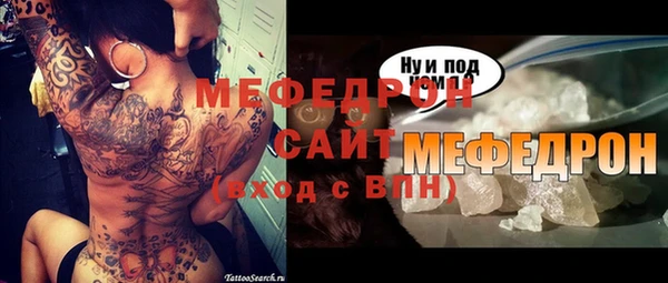 эйфоретик Верхнеуральск