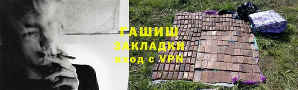 гашик Верхний Тагил