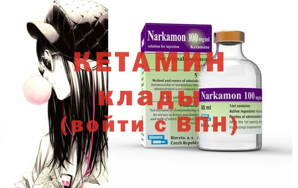 гашик Верхний Тагил