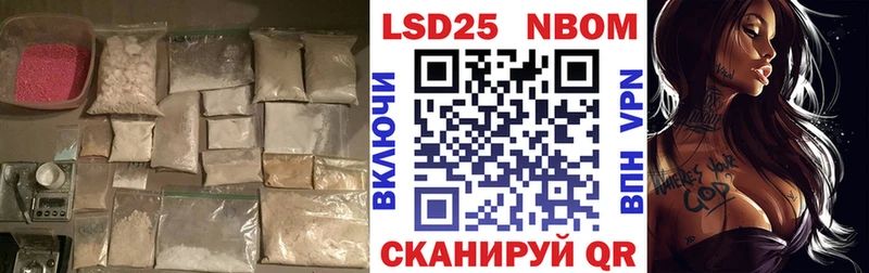 ссылка на мегу зеркало  Волчанск  LSD-25 экстази кислота 