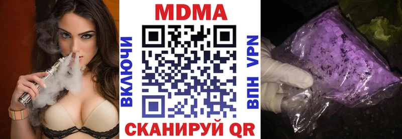 MDMA Molly Волчанск