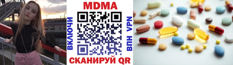 МДМА кристаллы Волчанск