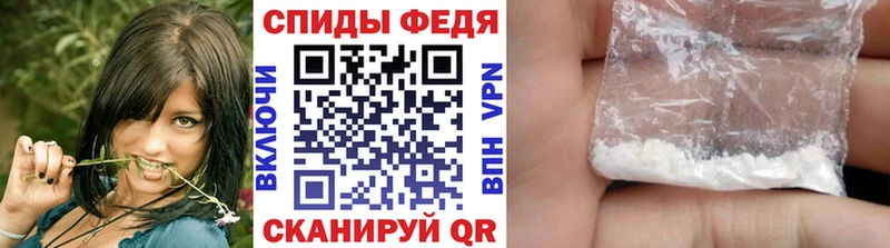Первитин пудра  магазин    Волчанск 