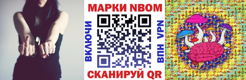 закладка  Волчанск  kraken tor  Марки NBOMe 1,8мг 