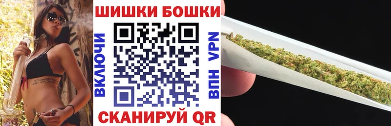 Бошки Шишки Ganja  даркнет сайт  Волчанск 